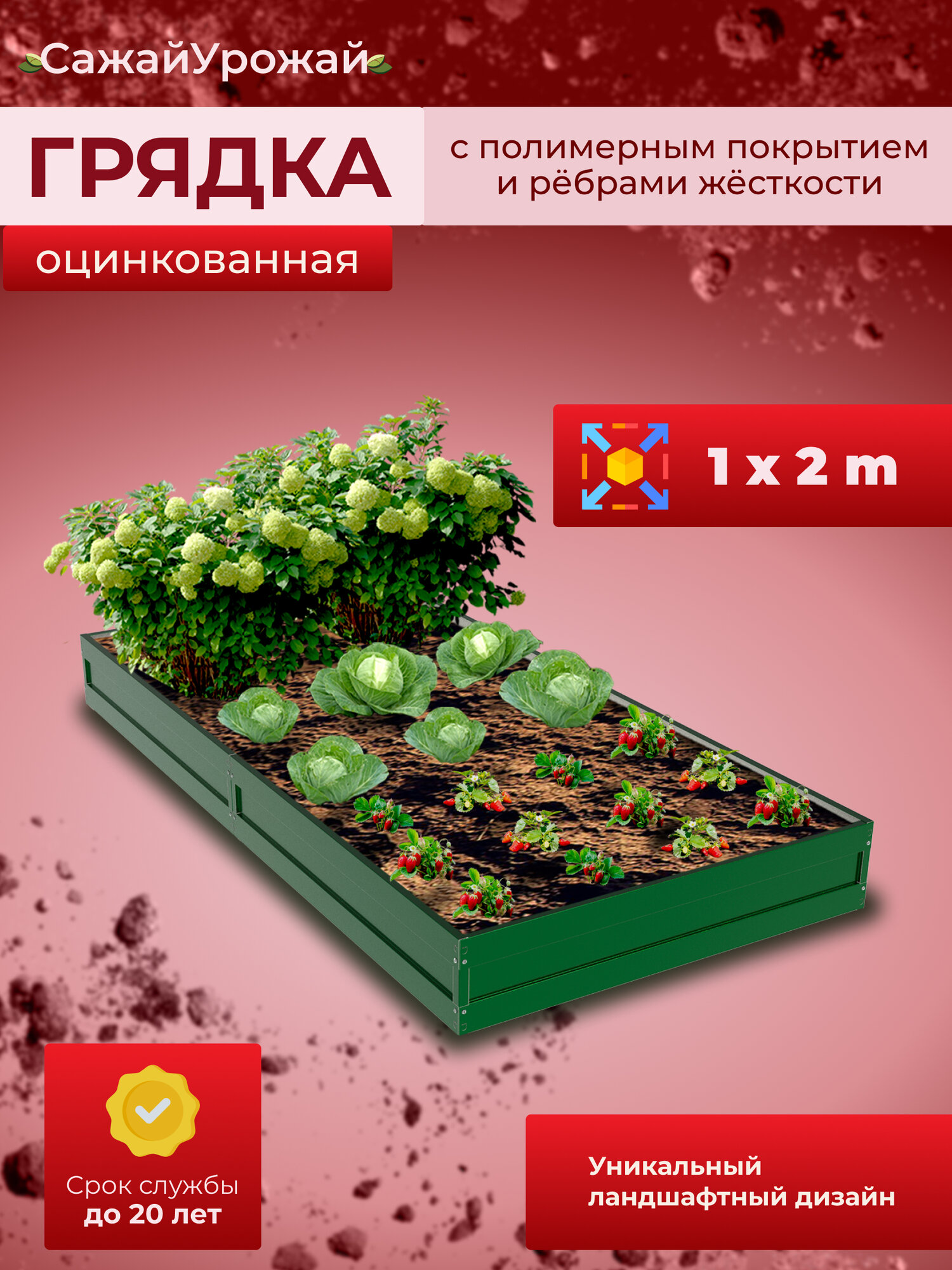 Металлические грядки купить в пензе цена — купить по низкой цене на ...