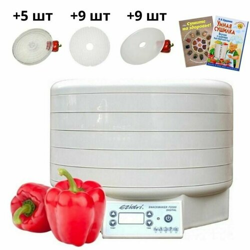 Набор Домашний Ezidri Snackmaker FD500 Digital 10 поддонов 20 листов 3024000₽