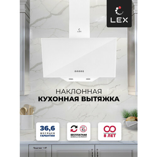 вытяжка lex meta 600 white Наклонная вытяжка LEX Meta 600, цвет корпуса white, цвет окантовки/панели белый