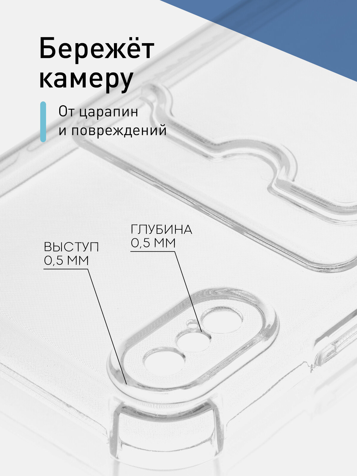 Противоударный Чехол на Apple iPhone X и iPhone XS (Эпл Айфон Х, Айфон 10) с кармашком силиконовый, усиленный ROSCO с защитой модуля камер, прозрачный
