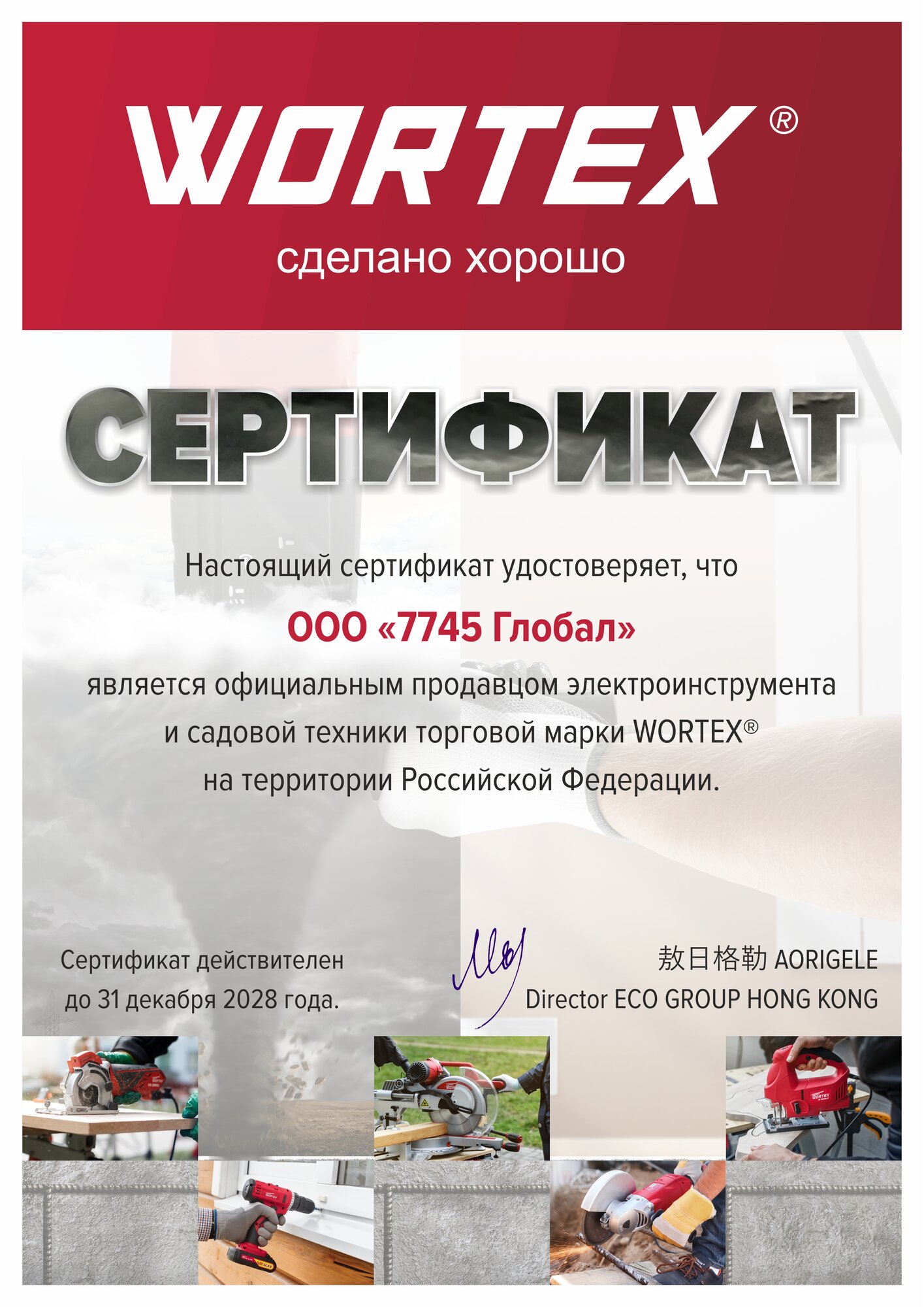 Секатор аккумуляторный WORTEX CBS 2535-1 ALL1 без АКБ и ЗУ (1329488) - фотография № 11