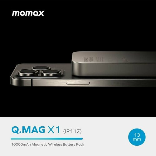 Повербанк Momax Q.Mag X1 на 10000мАч магнитный с беспроводной зарядкой