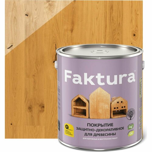 грунт faktura грунт пропитка faktura для древесины ведро 9 л Защитно-декоративное покрытие для древесины FAKTURA 209269