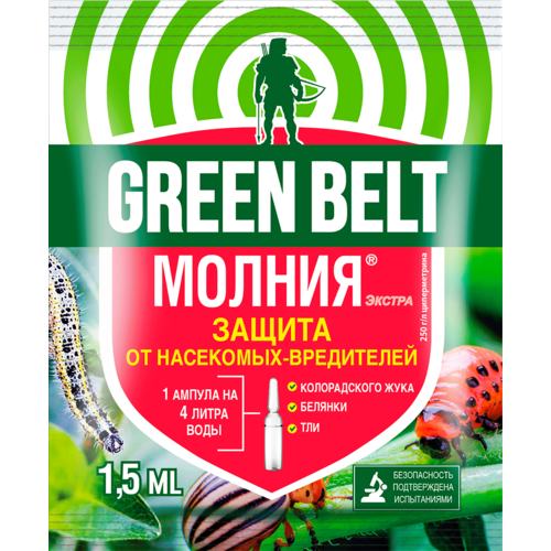 Средство от насекомых-вредителей Молния экстра Green Belt 1,5 мл