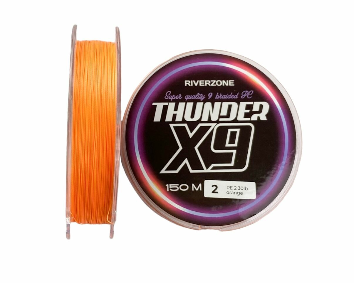 Шнур Riverzone Thunder X9 150м PE 2,0 30lb orange — фото 1