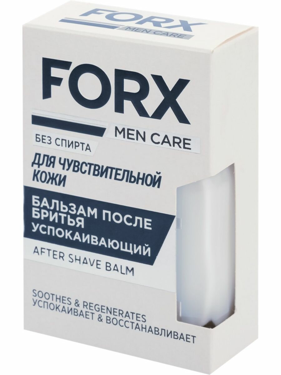 Бальзам после бритья Forx для чувствительной кожи успокаивающий 100мл FORX MEN CARE - фото №16