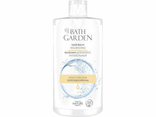 Универсальный питательный бальзам для волос BATH GARDEN GOLDEN TURMERIC