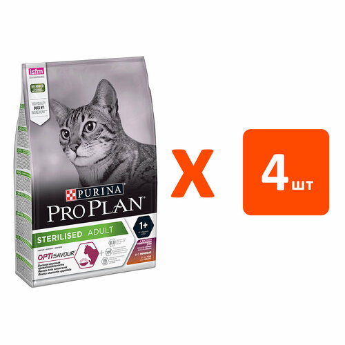 PRO PLAN CAT STERILISED SAVOURY DUO DUCK & LIVER для привередливых взрослых кастрированных котов и стерилизованных кошек с уткой и печенью (3 кг х 4 шт)