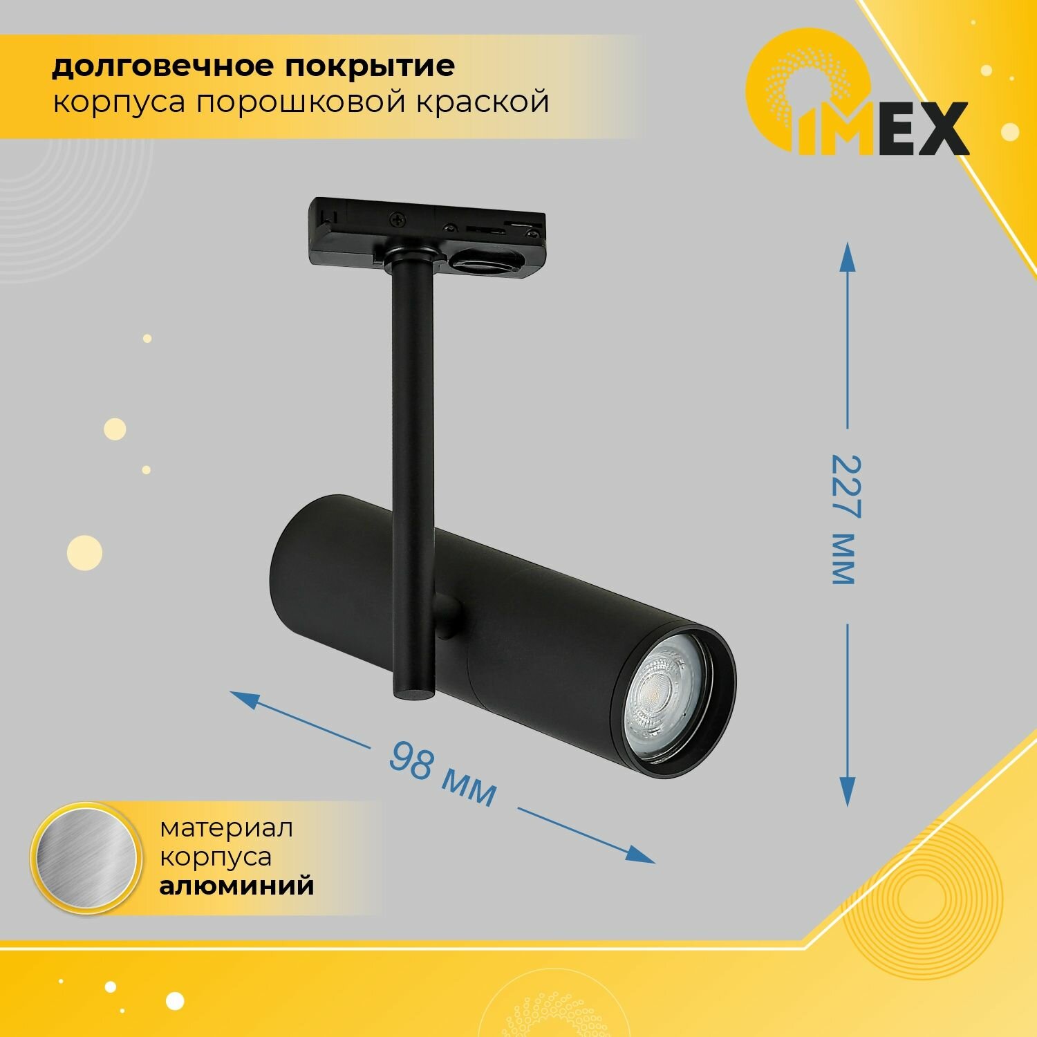 Трековый светильник IMEX KITO - фото №4
