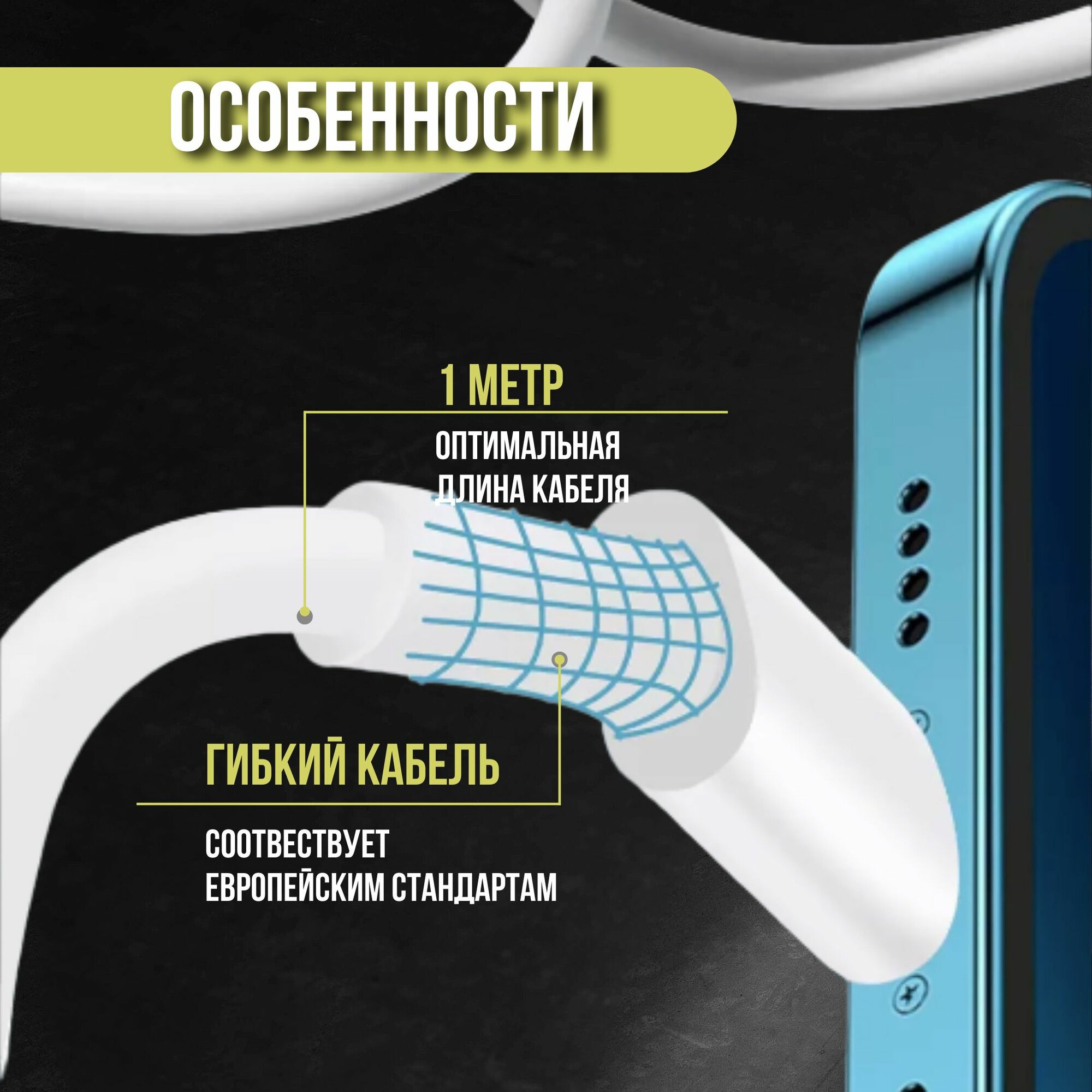 Кабель для зарядки 1 м, провод, шнур для зарядки TypeC - Type C — фото 1