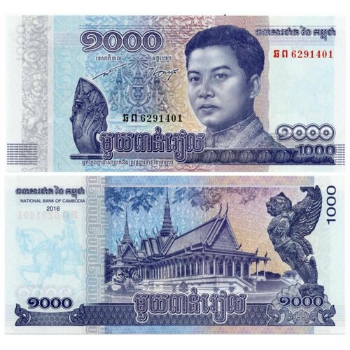 Банкнота Камбоджа 1000 риелей 2016 год UNC банкнота камбоджа 50 риелей 2002г