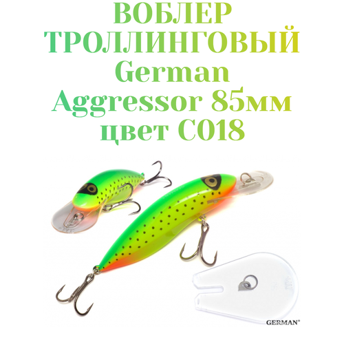 Воблер для троллинга German Aggressor 85 мм. вес 12 г цвет C018