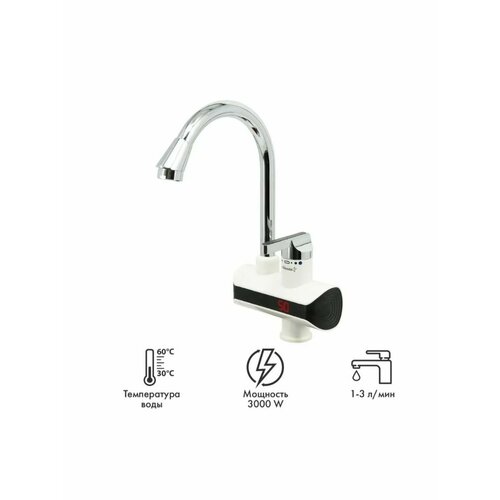 Водонагреватель проточный ATH-7432 811500₽