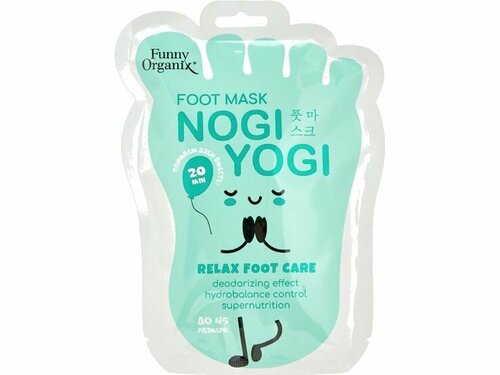 Ультрасмягчающая маска-носочки для ухода за кожей ног Funny Organix ULTRA SOFTENING foot mask