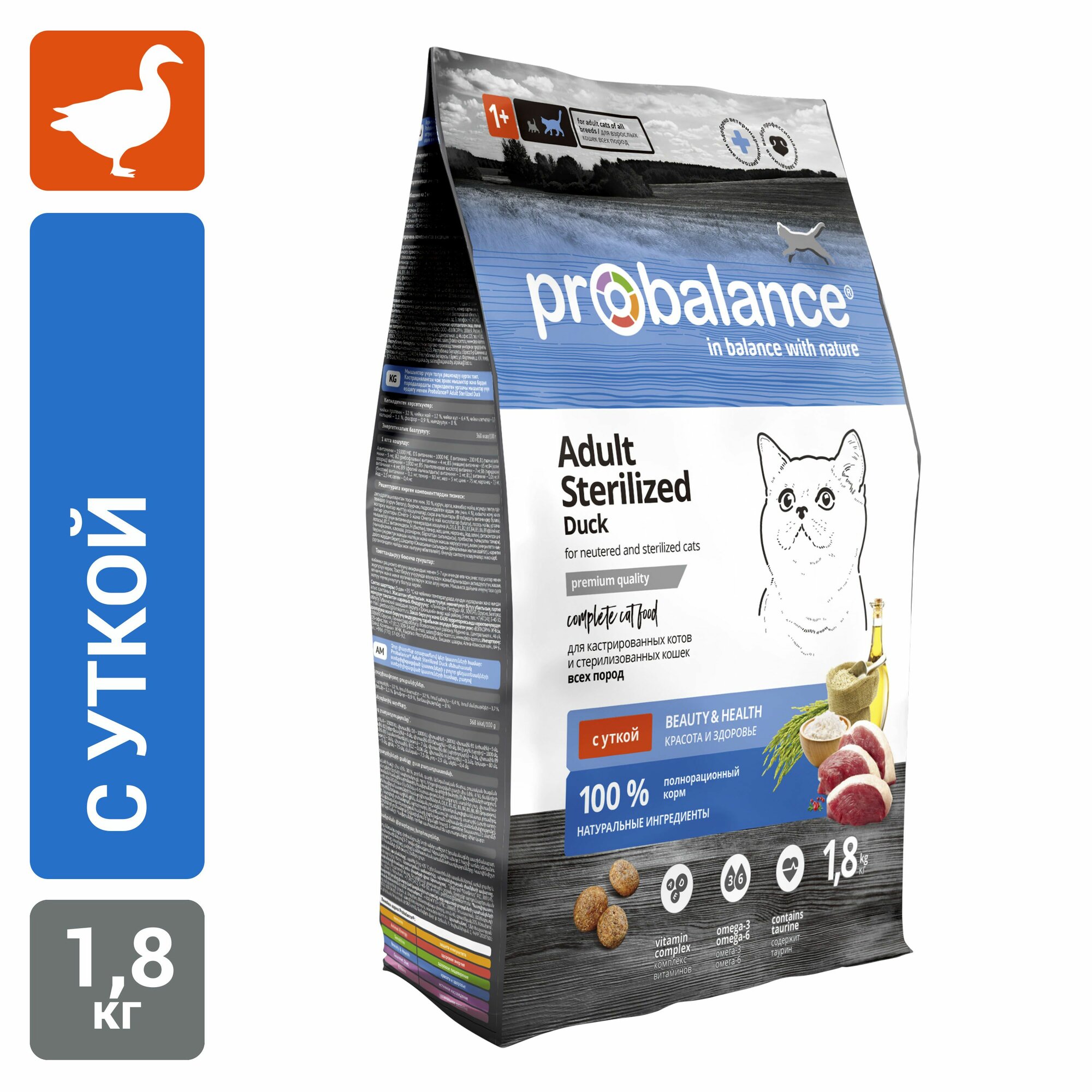 Probalance д/кошек Adult Sterilized Duck, с уткой, мешок 1,8 кг - фотография № 1