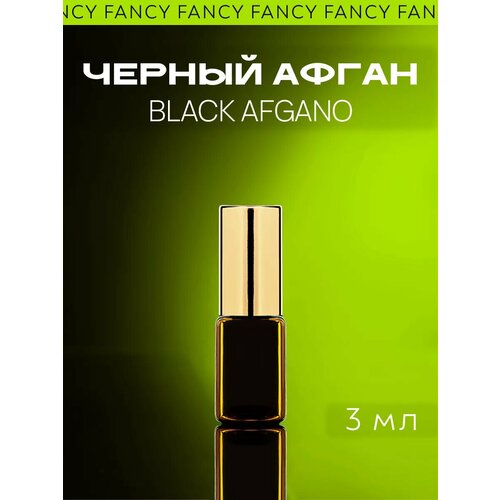 Масляные духи стойкие 