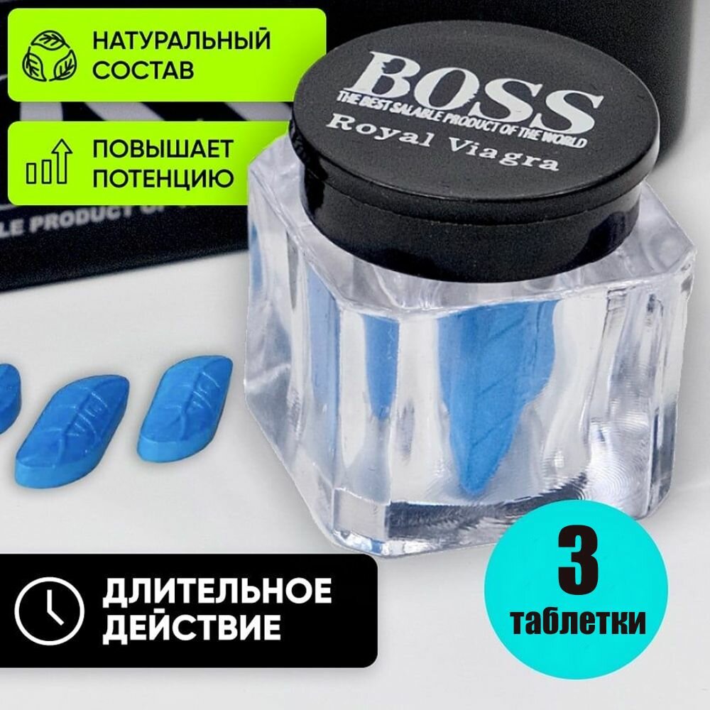 Виагра Возбудитель для мужчин таблетки быстродействующие, продление полового акта босс виагра