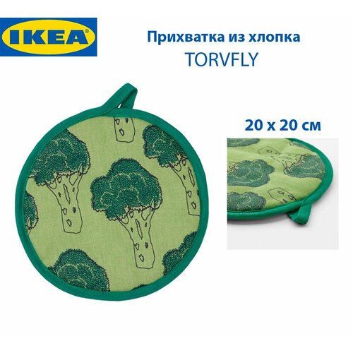 Прихватка IKEA - TORVFLY торвфлю хлопок цвет зеленый диаметр 20 см с рисунком 1 шт 479₽