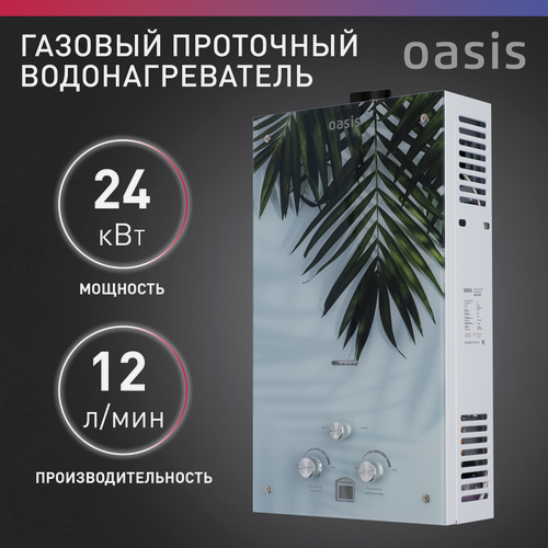 Изображение товара Газовая колонка / водонагреватель газовый проточный для воды Oasis Glass 24 LG