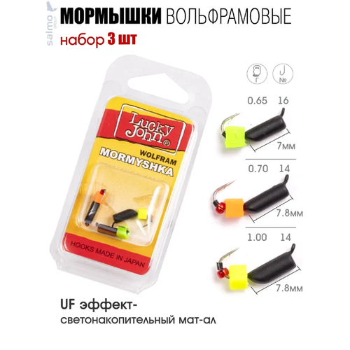 Мормышки вольфрамовые Lucky John столбик с петелькой 22SET 7 мм 0.65 г №16, 7.8 мм 0.7 г №14, 7.8 мм 1 г №14 3 шт.