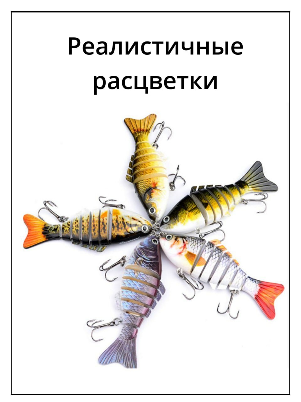 Воблеры для рыбалки