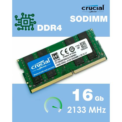 Оперативная память DDR4 16Gb 2133 Mhz Crucial CT16G4SFD821A PC4-2133P SoDimm для ноутбука 5799₽