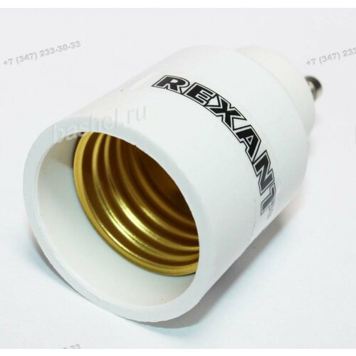 Переходник цокольный GU10-Е27 REXANT электротовар 494₽