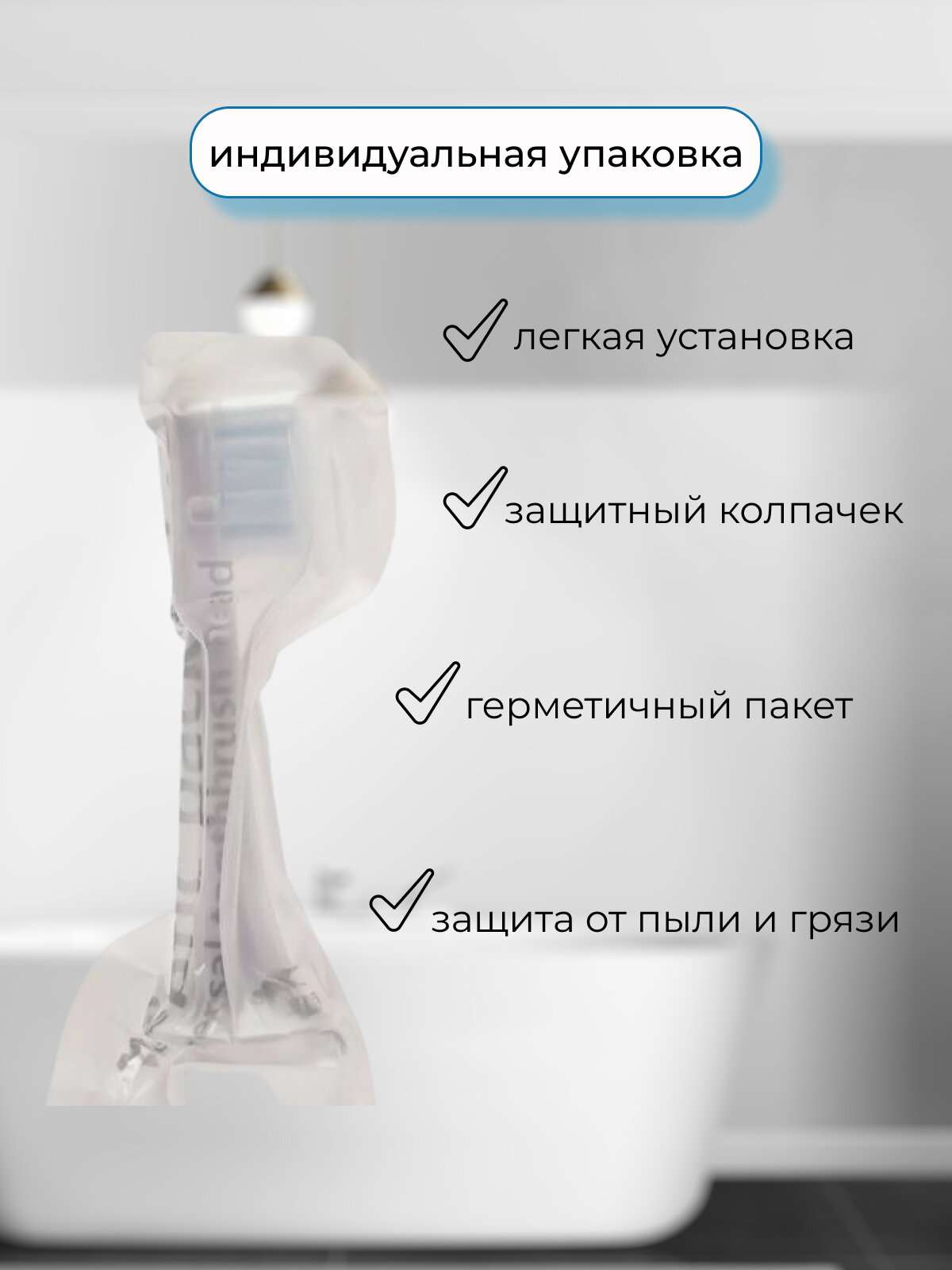 Изображение Насадки для электрической зубной щетки Mijia T300/T500/T700 белые 4шт.