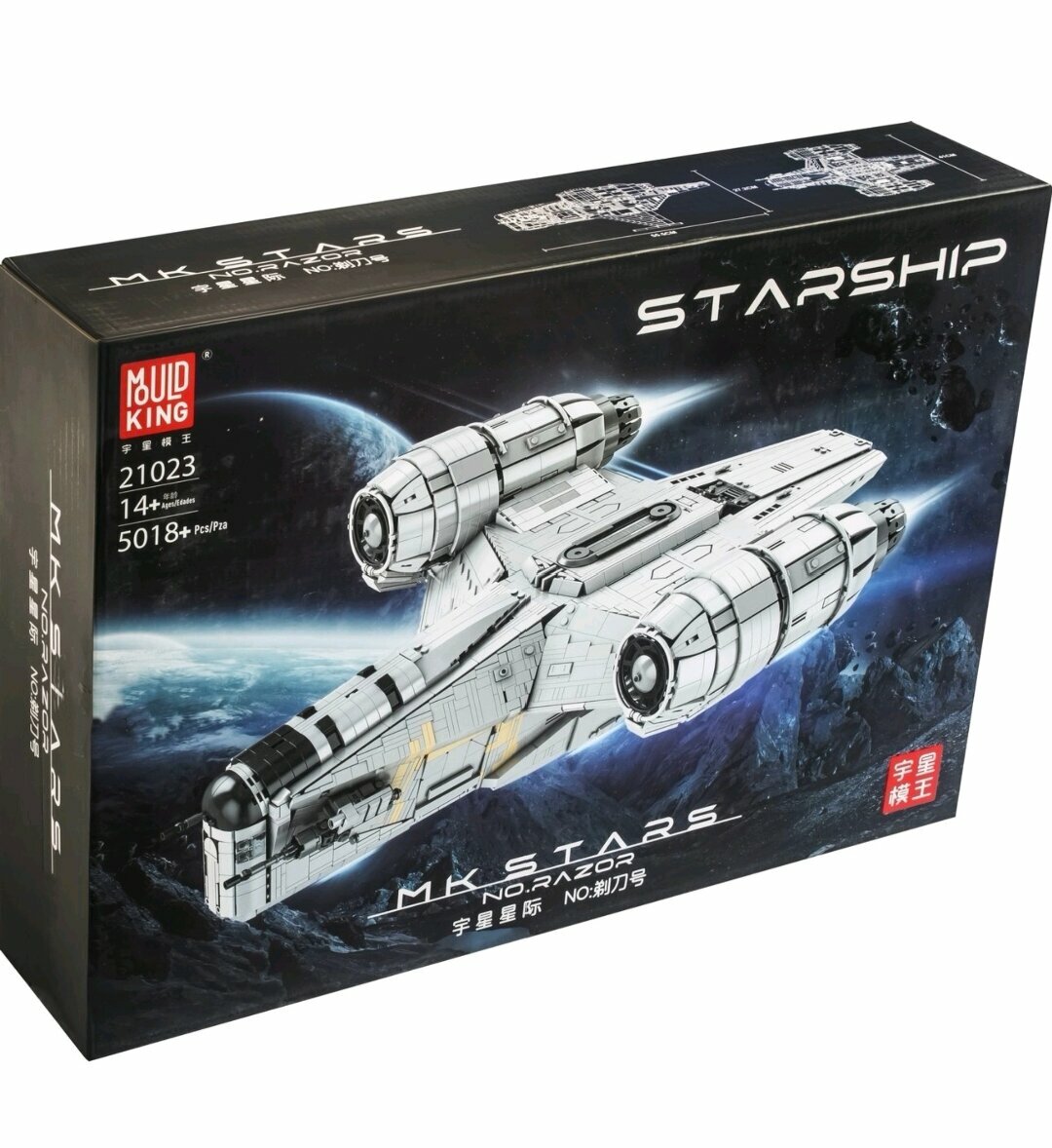 Конструктор/ Stars/ Звездолет Лезвие Бритвы/ 5018 деталей/ 21023/ ребенку