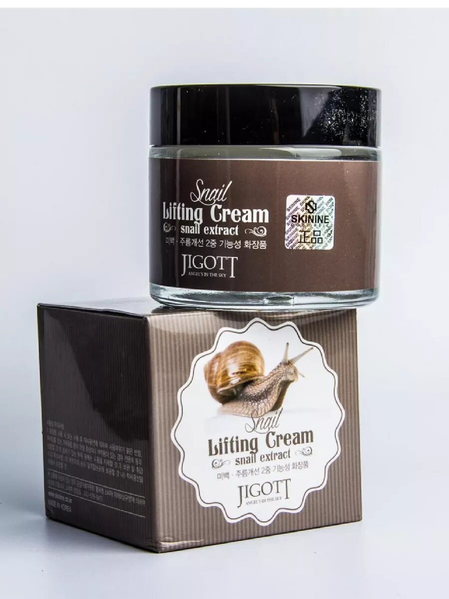 Крем-лифтинг для лица с муцином улитки JIGOTT SNAIL 70ml