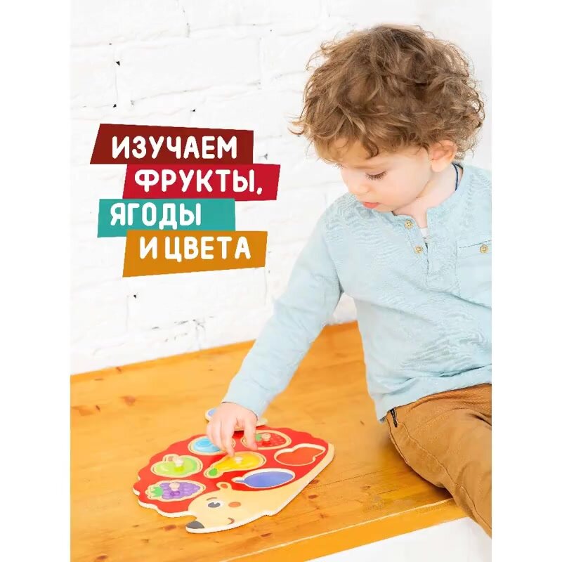 Развивающая игрушка сортер Mapacha Ежик, 7 деталей, сортер-вкладыши — фото 1
