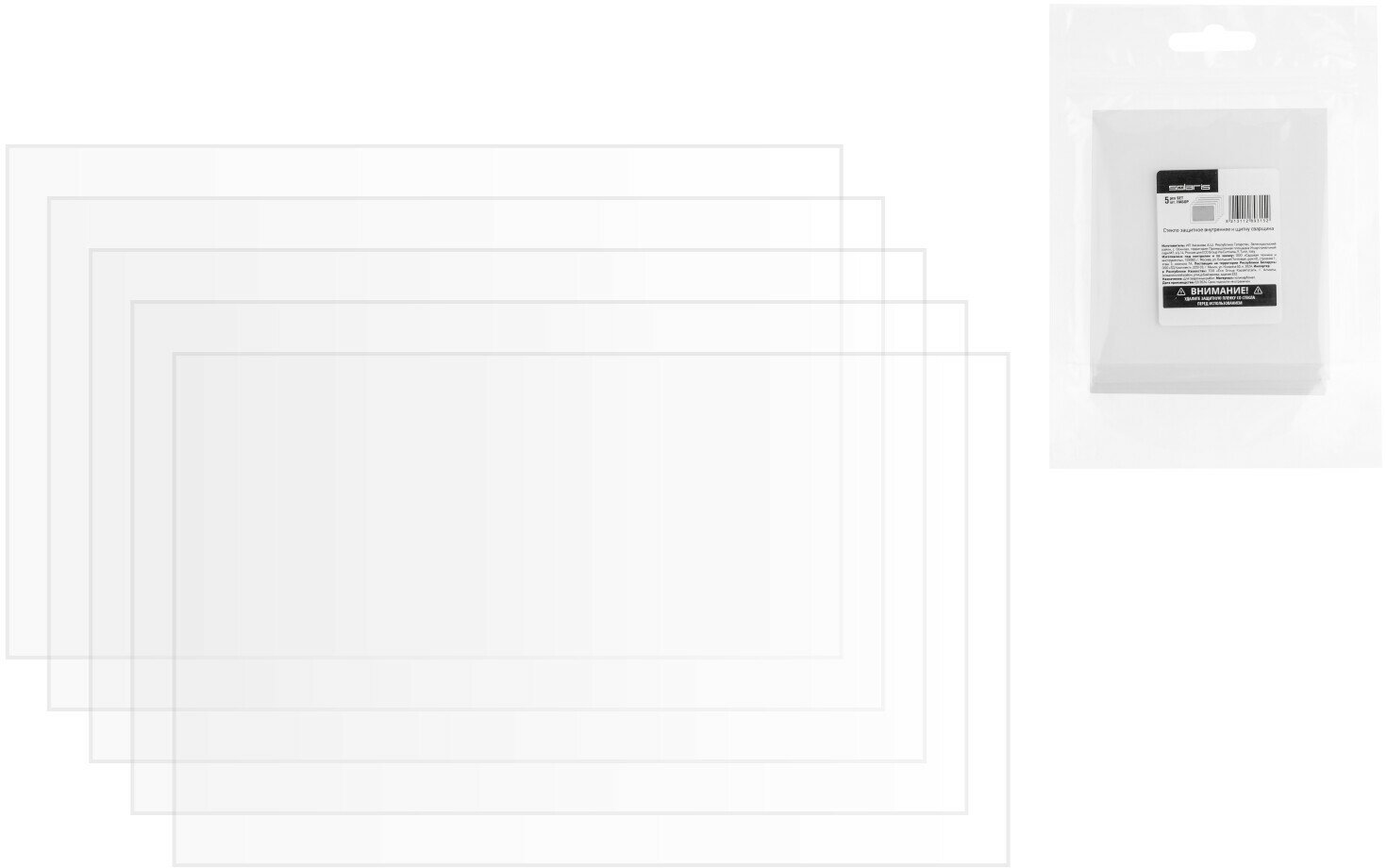 Стекло защитное внутреннее к щитку сварщика 10665 упак5шт прво РФ SOLARIS