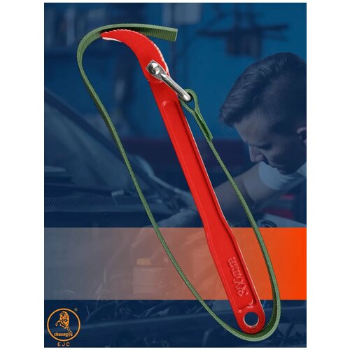 Съемник масляного фильтра EJC ременной универсальный 60 - 180мм 455₽