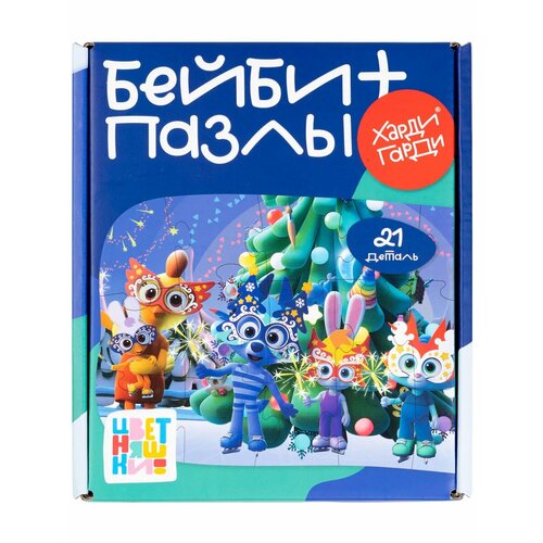 Пазлы для детей фигурный Цветняшки новогодние 300₽