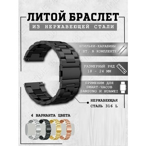 фото Браслет , диаметр шпильки 1.5 мм, размер 18мм, черный time96