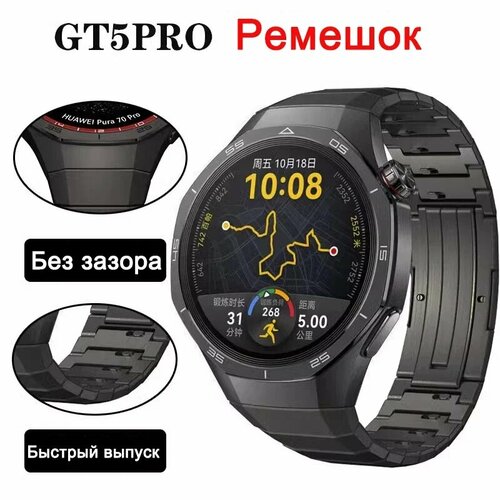 BINYEAE Ремешок для Huawei Watch GT 5 Pro 46 мм титановый, grey, for Gt 5 pro 46mm