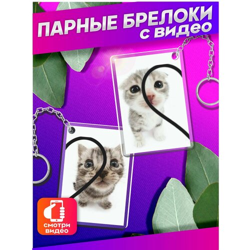 фото Брелок sticker joy, синий