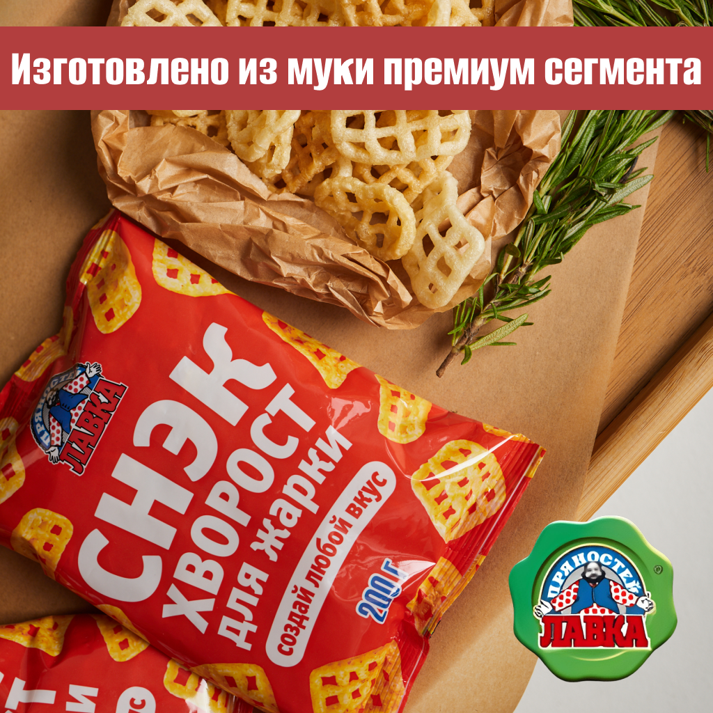 Хворост "Лавка пряностей", без сахара, без искусственных красителей, для жарки в масле — фото 1