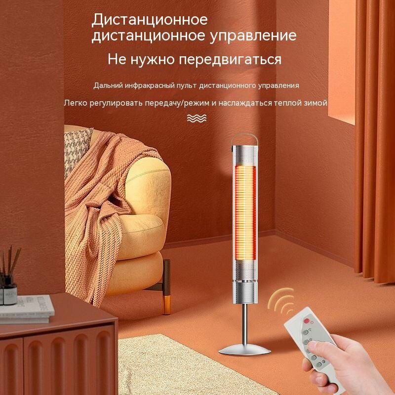 Обогреватель с дистанционным управлением  высокая мощность 2000 Вт  бесшумный  серебристый -lj