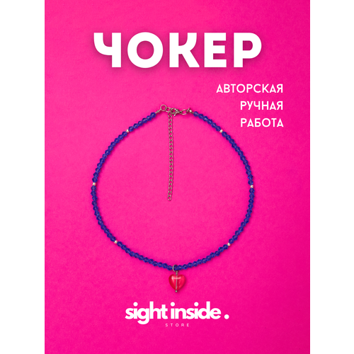 фото Чокер, стекло, длина 38 см, синий sight inside store