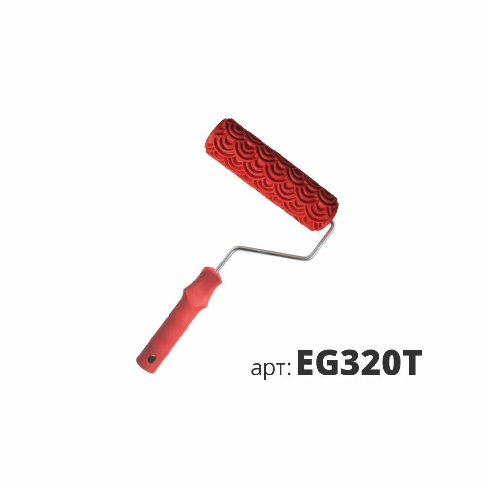 Валик декоративный резиновый жесткий STMDecor EG T (180мм) кольчуга EG320T
