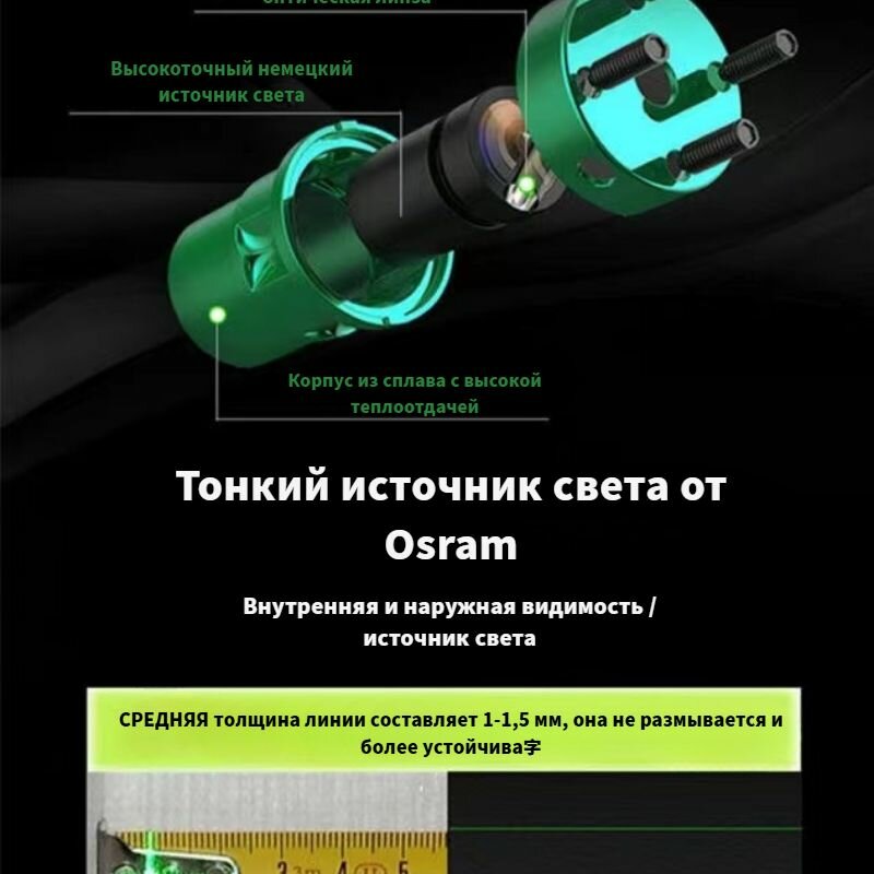 Изображение Warwolf Лазерный уровень/нивелир Зеленыйлуч
