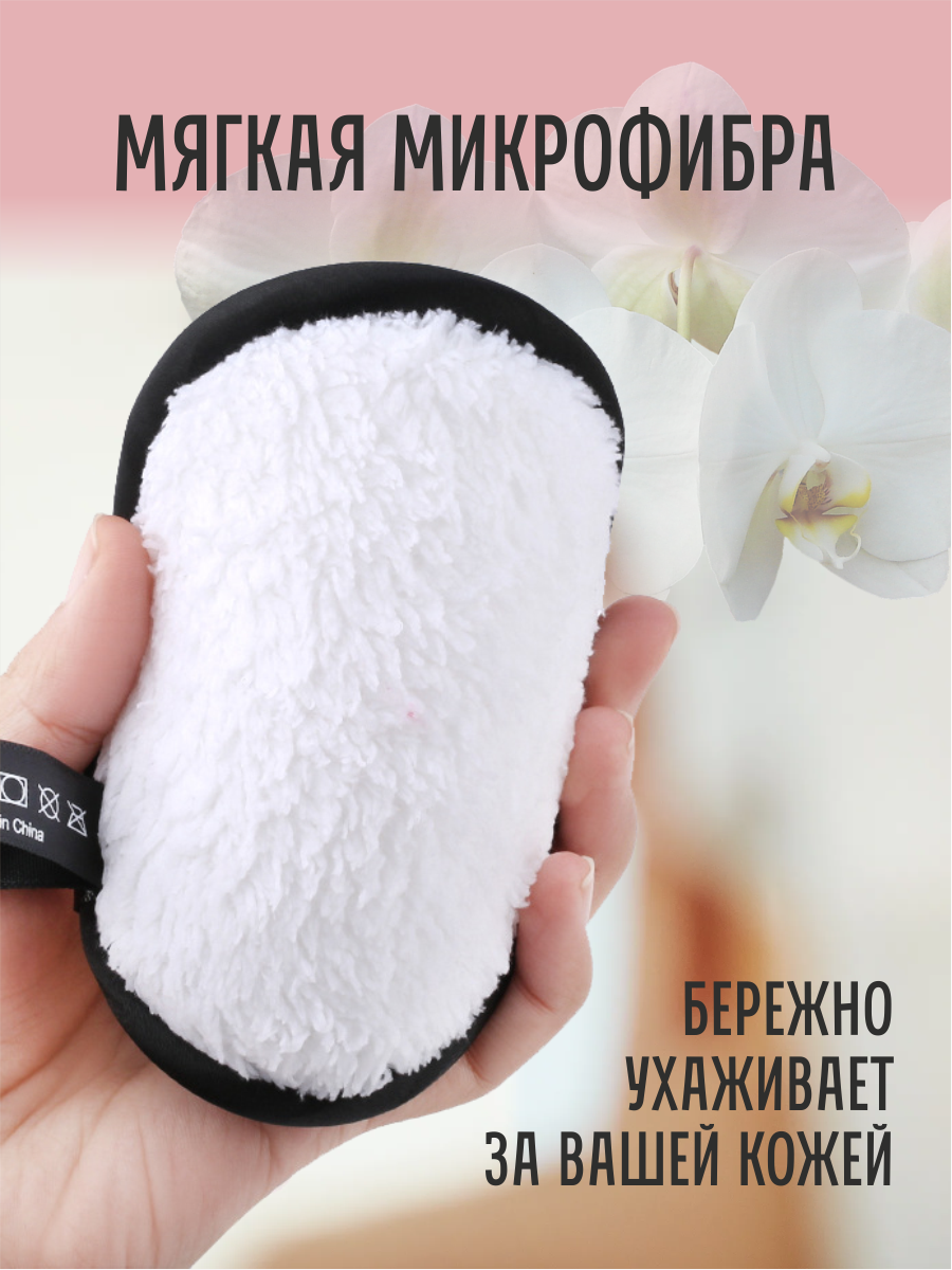 Набор спонжей для умывания лица, для ежедневного ухода, 3шт в упаковке — фото 1