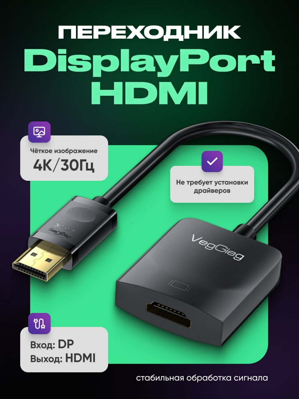 USB 2.0 хаб VegGieg на 4 порта, Поддержка HDD 5 ТБ