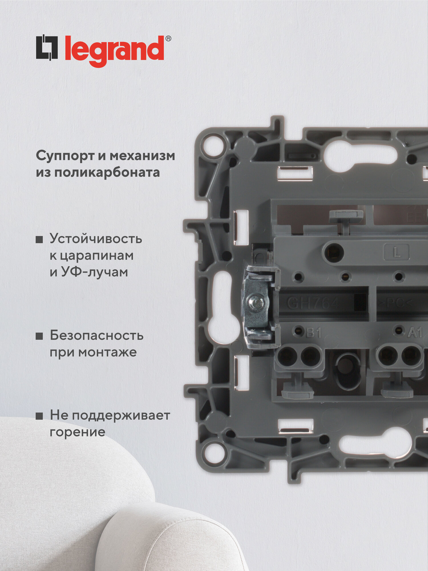 Выключатель Legrand Etika, 10 А, P20, двухклавишный механизм, скрытая установка, белый 672202 — фото 1