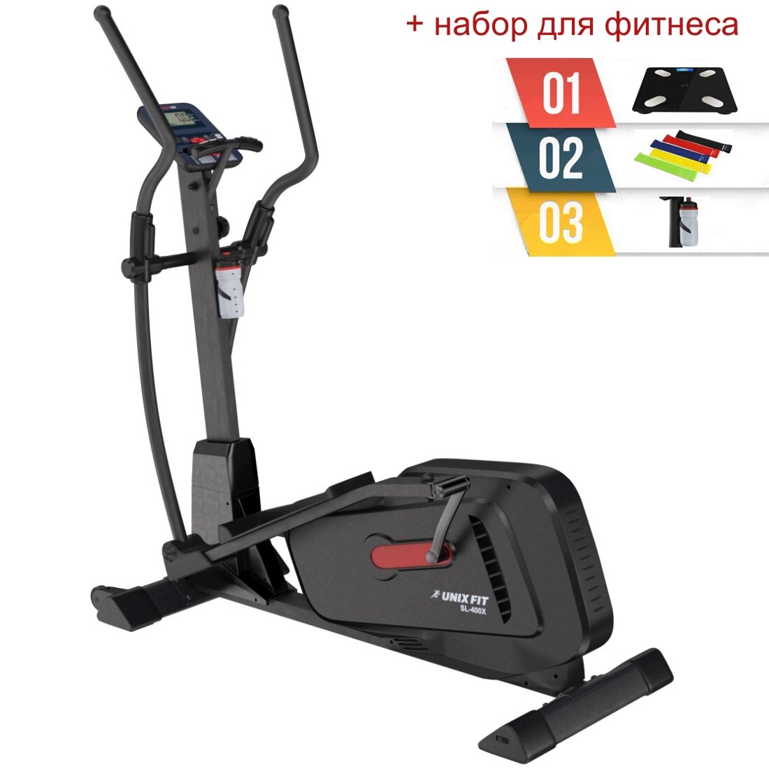 Эллиптический тренажер UNIXFIT SL-400X + набор для фитнеса