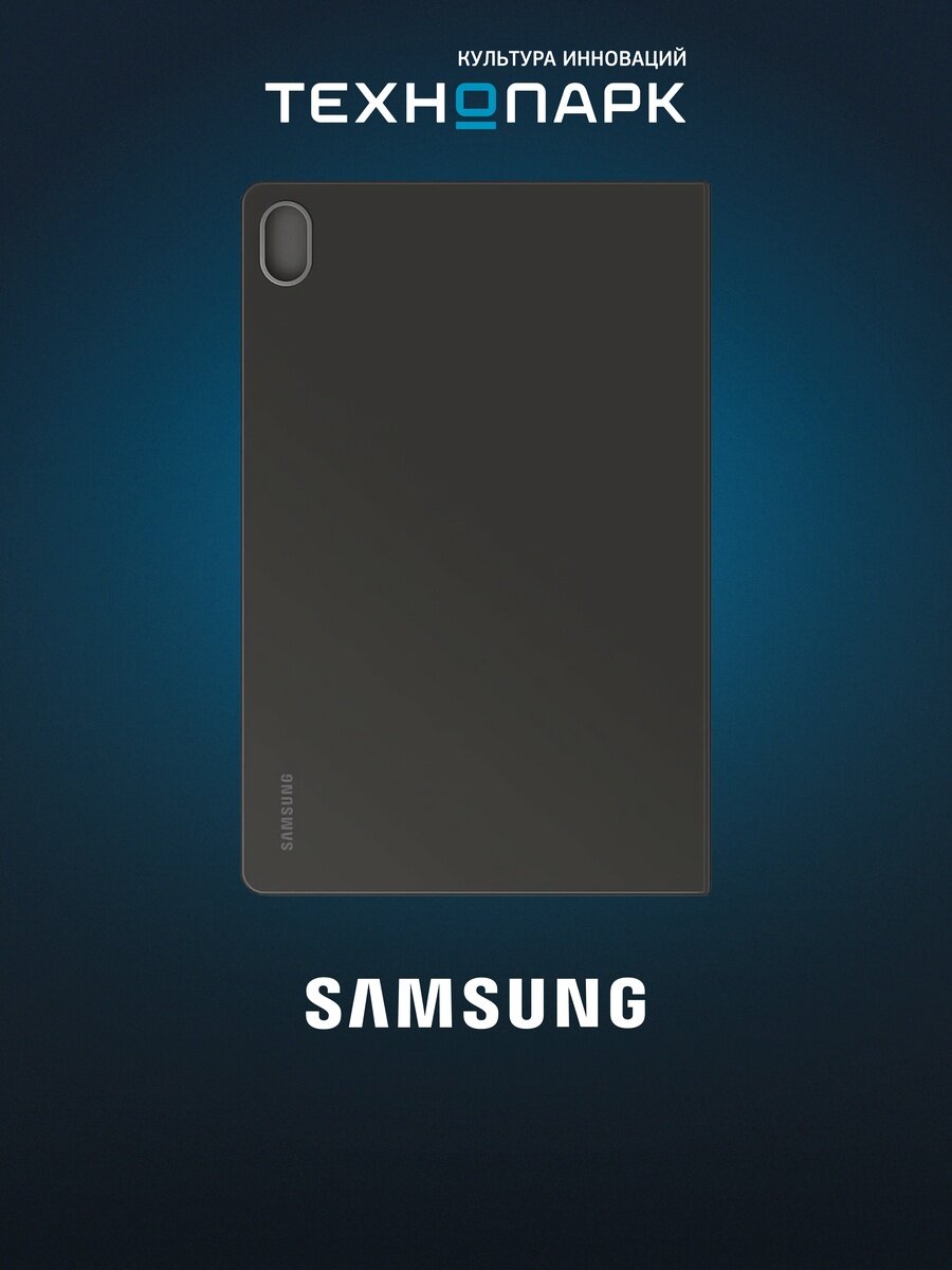 Чехол для планшета Samsung для Galaxy Tab S11 Book Cover черный