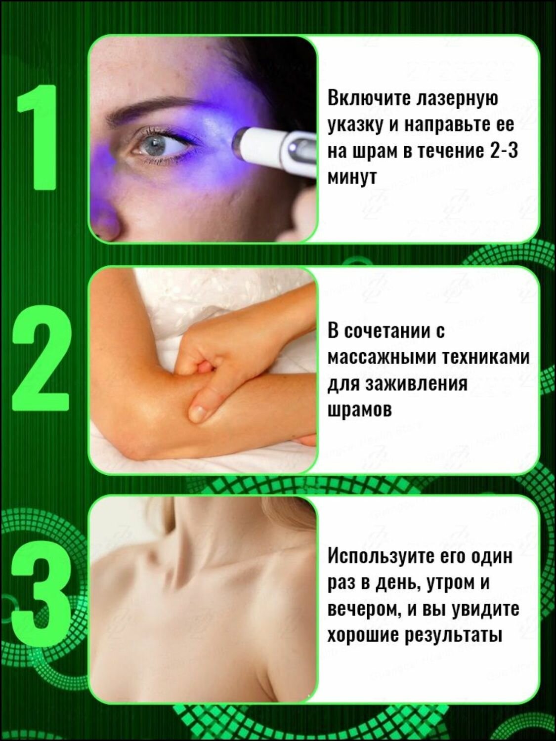 Лазерная ручка для удаления шрамов, используемая для удаления шрамов, растяжек, травм и пигментации, устранения рубцов, восстановления гладкости кожи и быстрого заживления. одна лазерная ручка