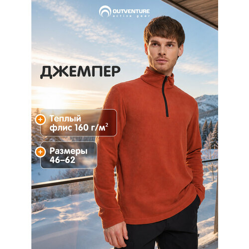 фото Джемпер outventure, размер 52, кирпичный