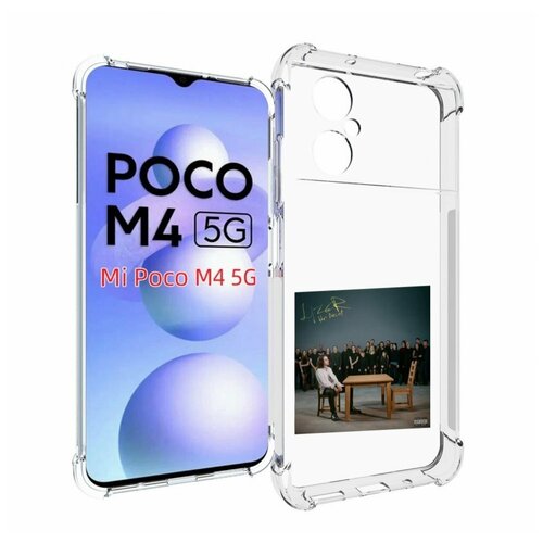 Чехол MyPads Не Ангел LIZER для Xiaomi Poco M4 5G задняя-панель-накладка-бампер